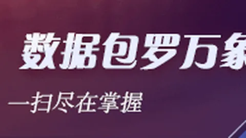皇家马德里火力全开，雷竞技手机版，马竞连续两场进球荒西甲焦点情报解析